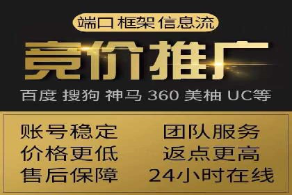 百度竞价广告创意案例展示