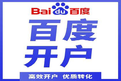 SEM推广代运营案例：转化率提升